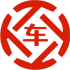 水富昇腾云汽车抵押贷款公司 